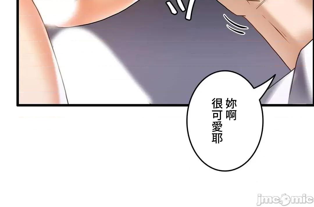 雙胞胎的食譜～淘氣姊妹的秘密調味料 雙胞胎的食譜 30 第33页