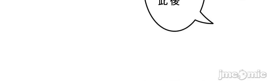 雙胞胎的食譜～淘氣姊妹的秘密調味料 雙胞胎的食譜 31 第10页