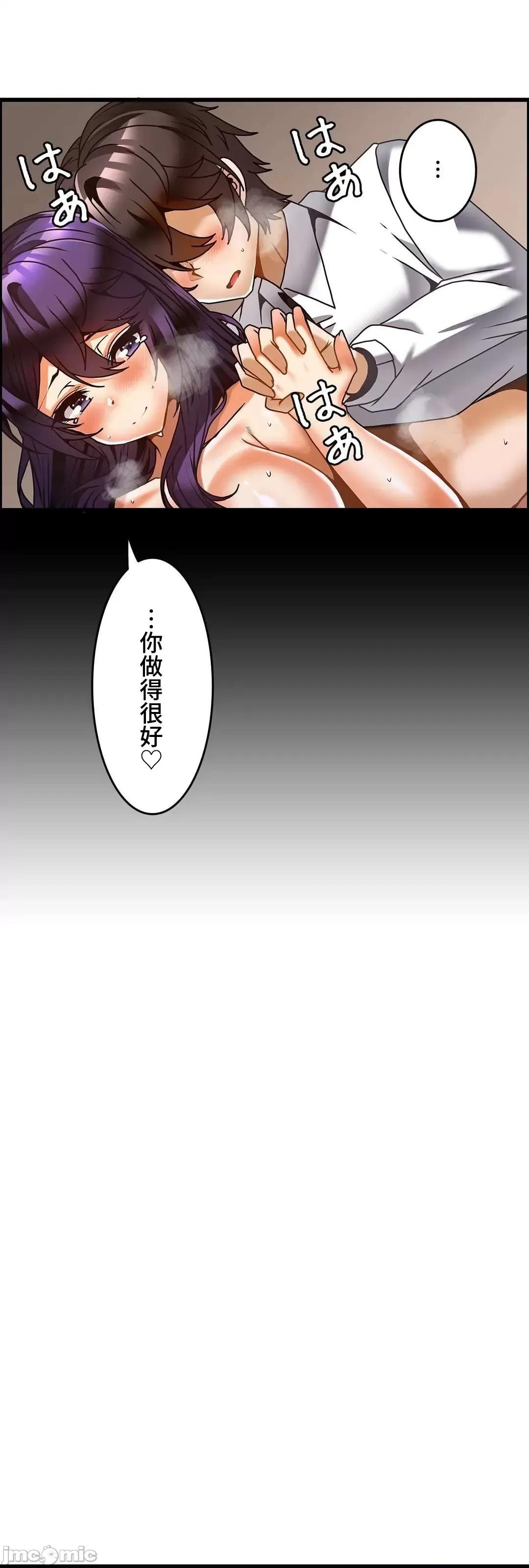 雙胞胎的食譜～淘氣姊妹的秘密調味料 雙胞胎的食譜 31 第16页