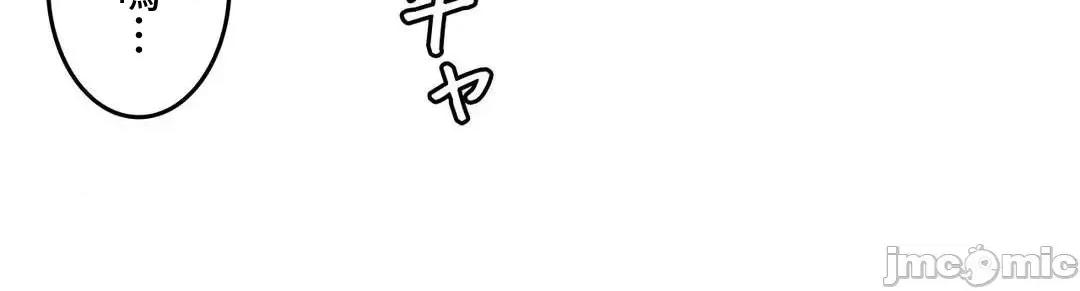 雙胞胎的食譜～淘氣姊妹的秘密調味料 雙胞胎的食譜 31 第35页