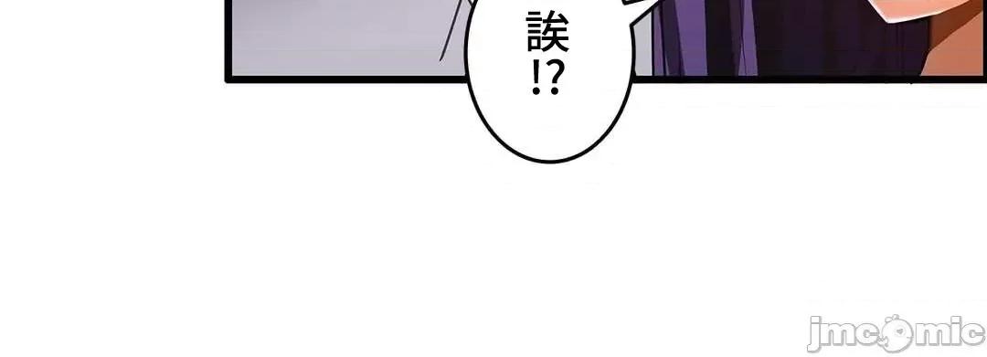 雙胞胎的食譜～淘氣姊妹的秘密調味料 雙胞胎的食譜 31 第39页
