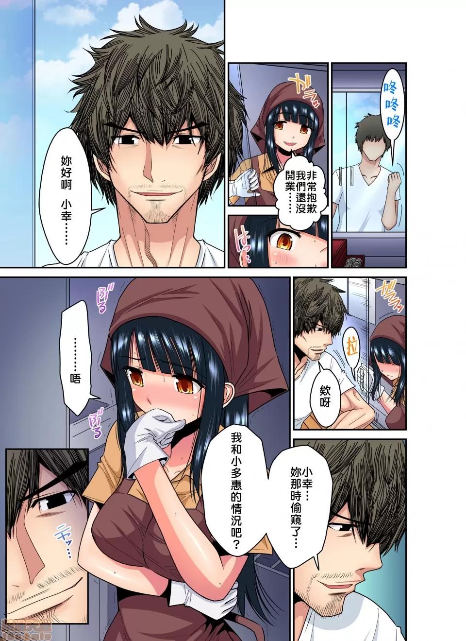 隱藏菜單是便當 [西川孔人] 商店街の男達に抱かれることを選んだ私～里メニューは人妻弁當 vol.5 第6页