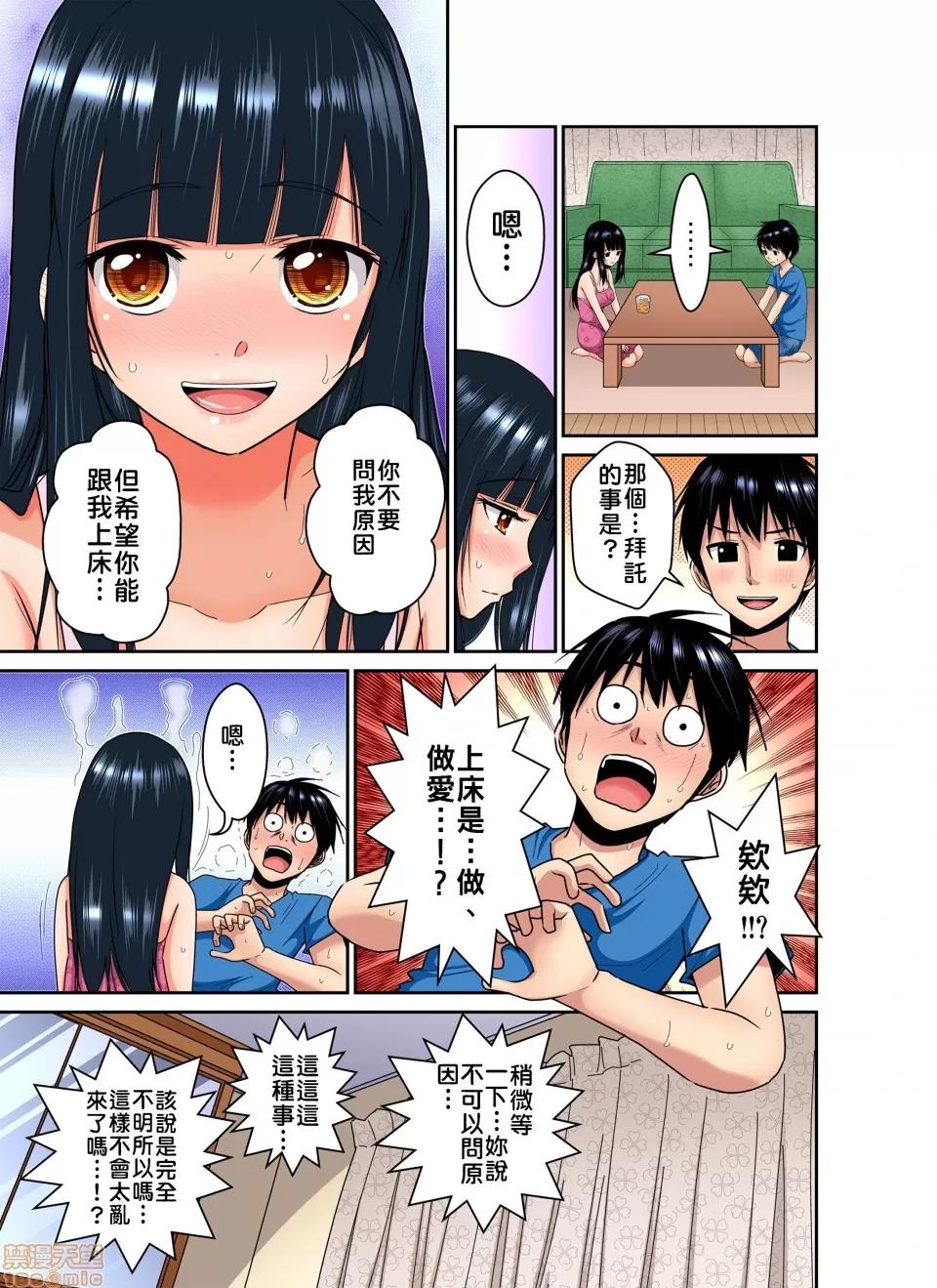 隱藏菜單是便當 [西川孔人] 商店街の男達に抱かれることを選んだ私～里メニューは人妻弁當 vol.7 第14页