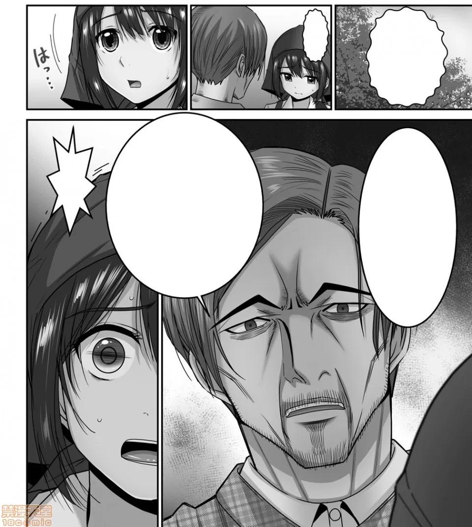 隱藏菜單是便當 人妻便當 10 第26页