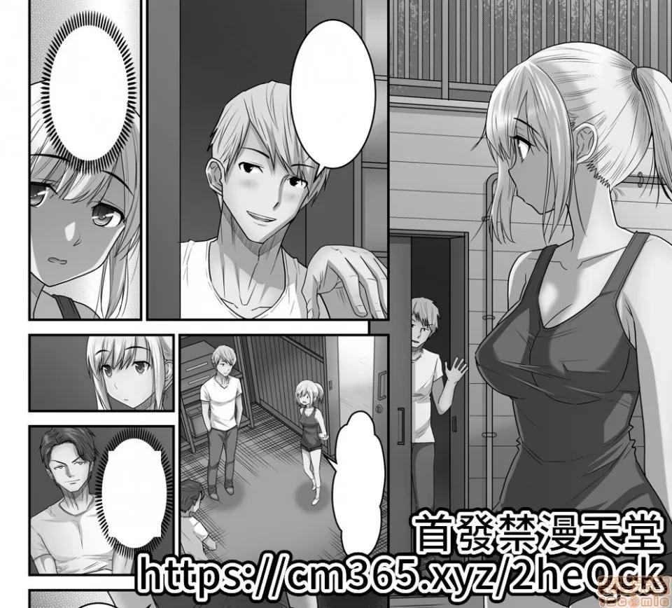 隱藏菜單是便當 人妻便當 12 第26页