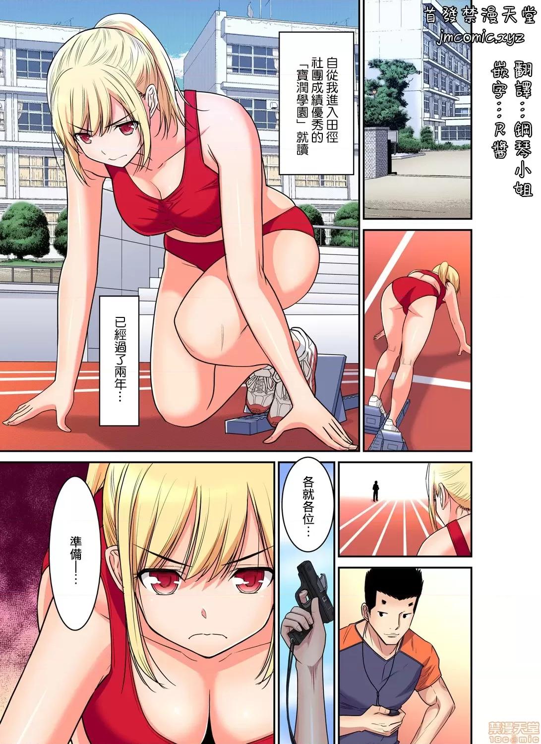 隱藏菜單是便當 人妻便當 13 第2页