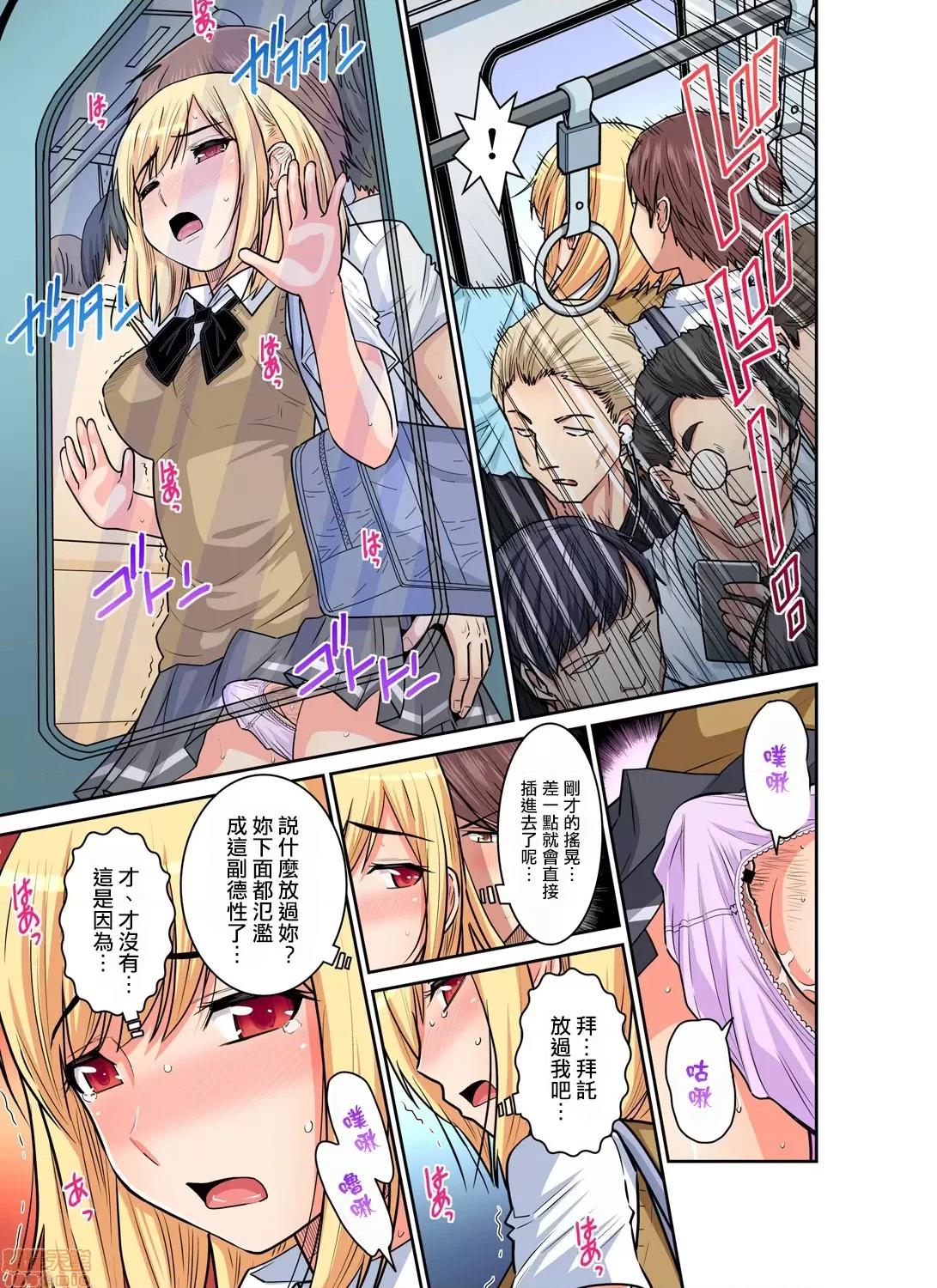 隱藏菜單是便當 人妻便當 14 第16页