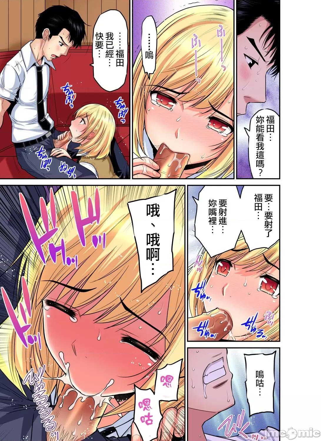 隱藏菜單是便當 人妻便當 16 第24页