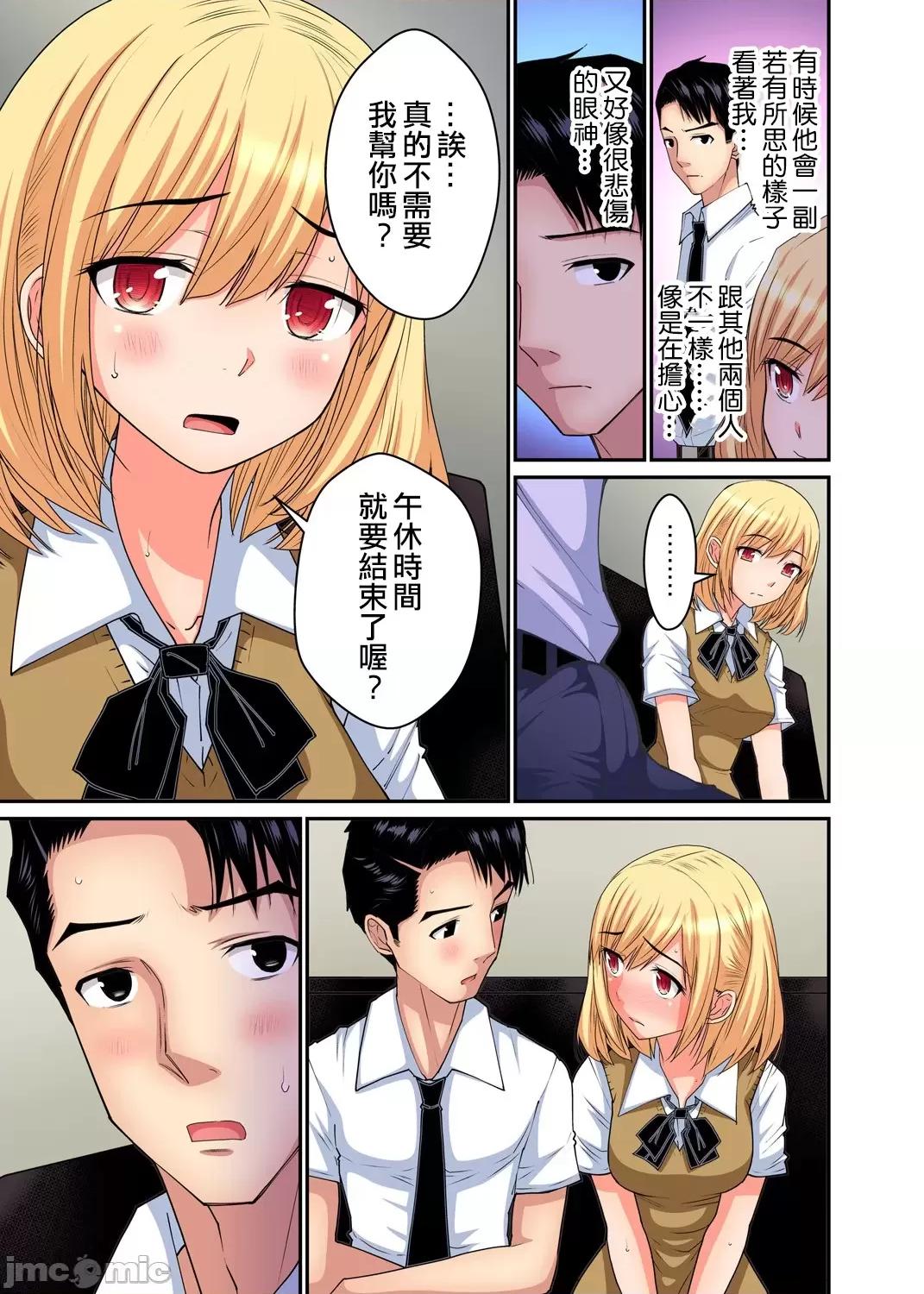 隱藏菜單是便當 人妻便當 20 第22页