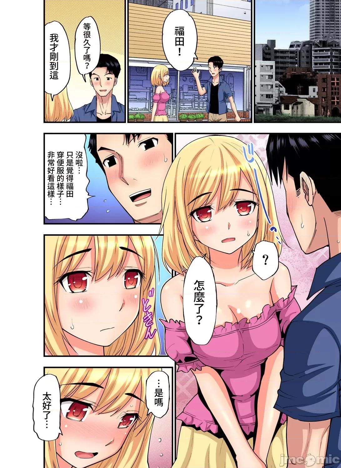 隱藏菜單是便當 人妻便當 22 第5页