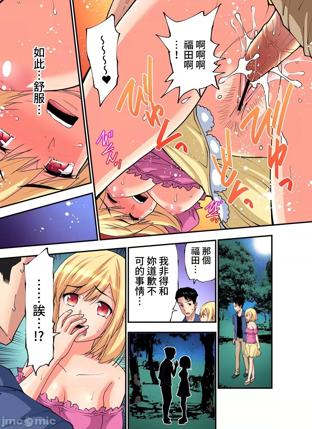 隱藏菜單是便當 人妻便當 22 第24页