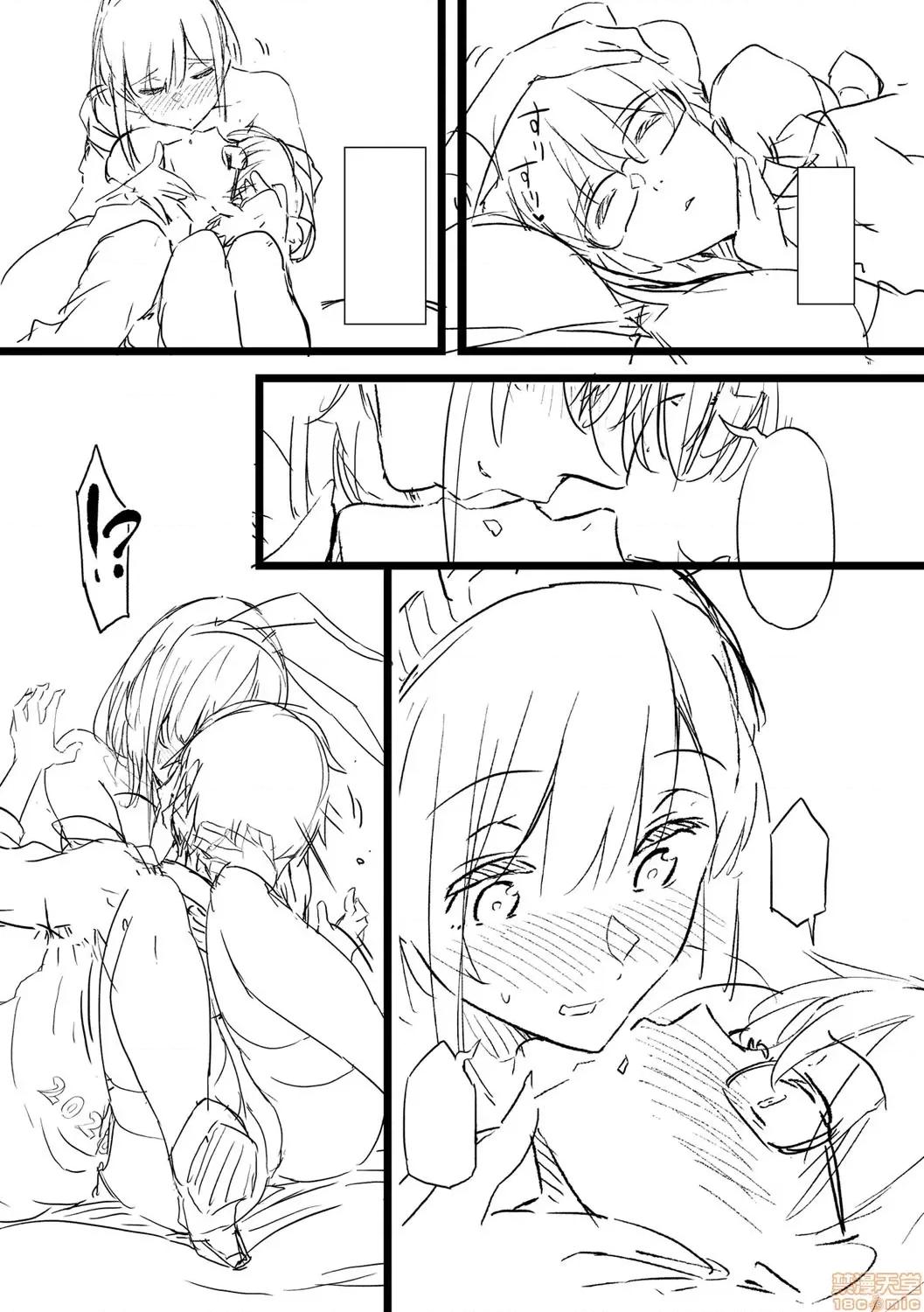 荡けるカラダは乙女色 荡けるカラダは乙女色 缐搞PART 第32页