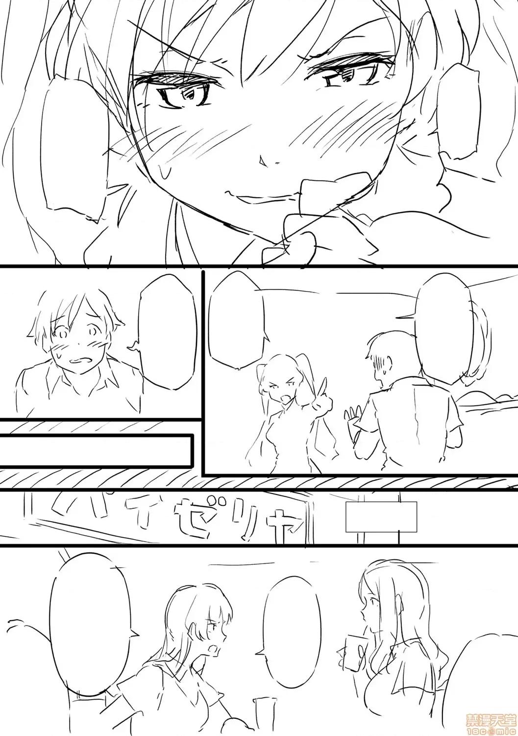 荡けるカラダは乙女色 荡けるカラダは乙女色 缐搞PART 第102页