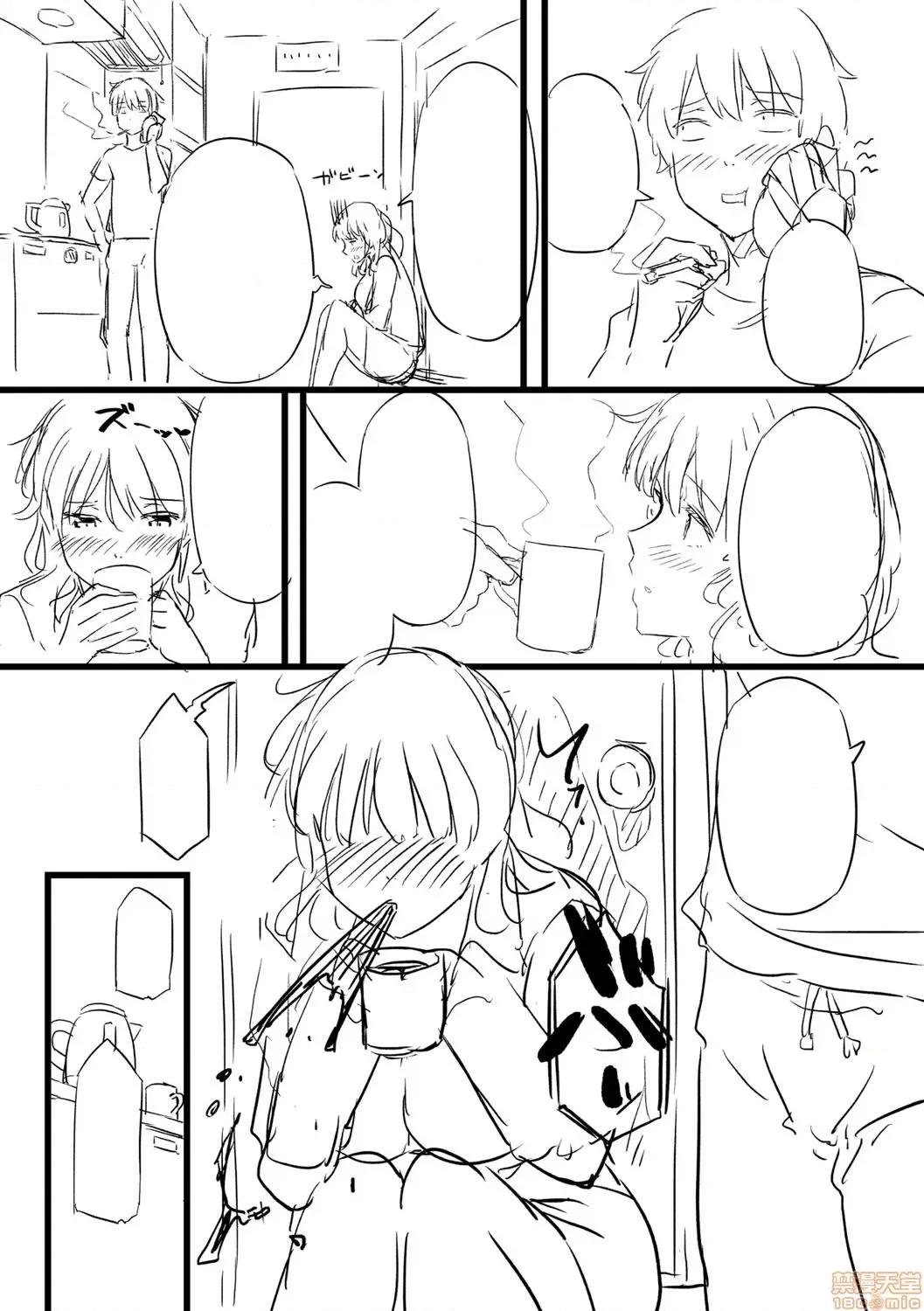 荡けるカラダは乙女色 荡けるカラダは乙女色 缐搞PART 第130页
