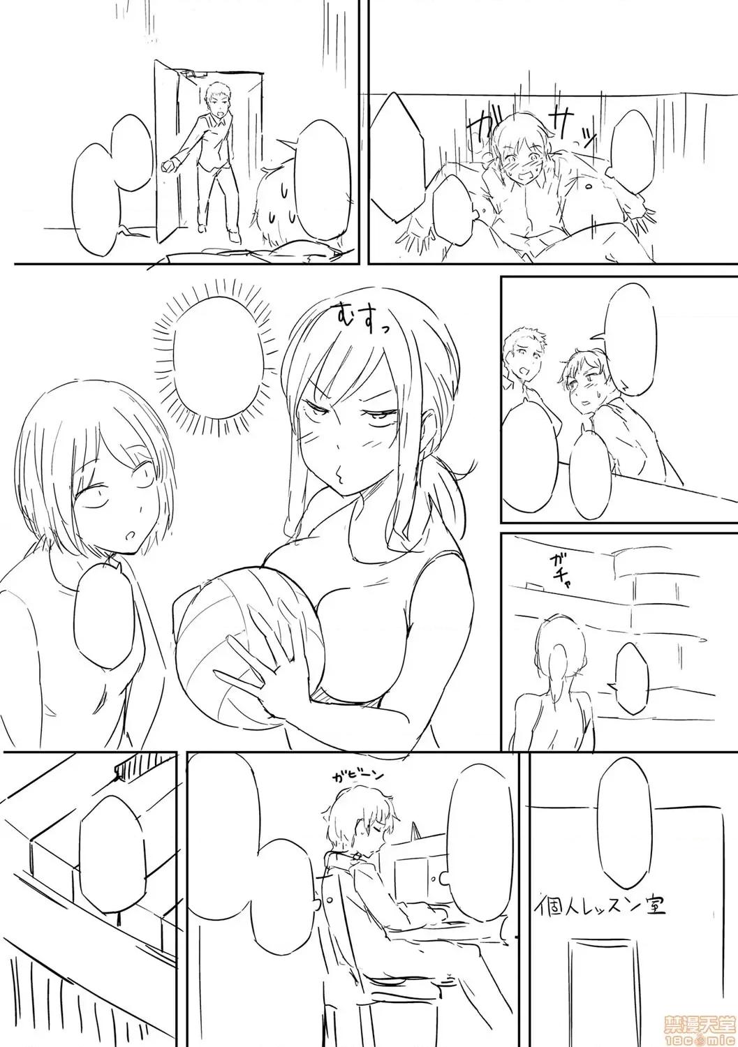 荡けるカラダは乙女色 荡けるカラダは乙女色 缐搞PART 第180页