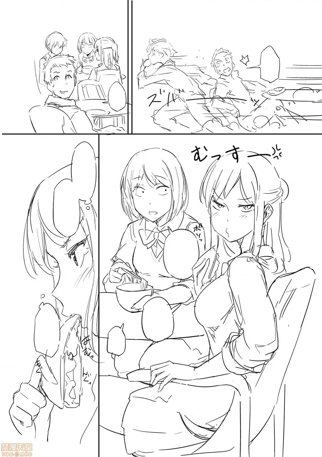 荡けるカラダは乙女色 荡けるカラダは乙女色 缐搞PART 第182页