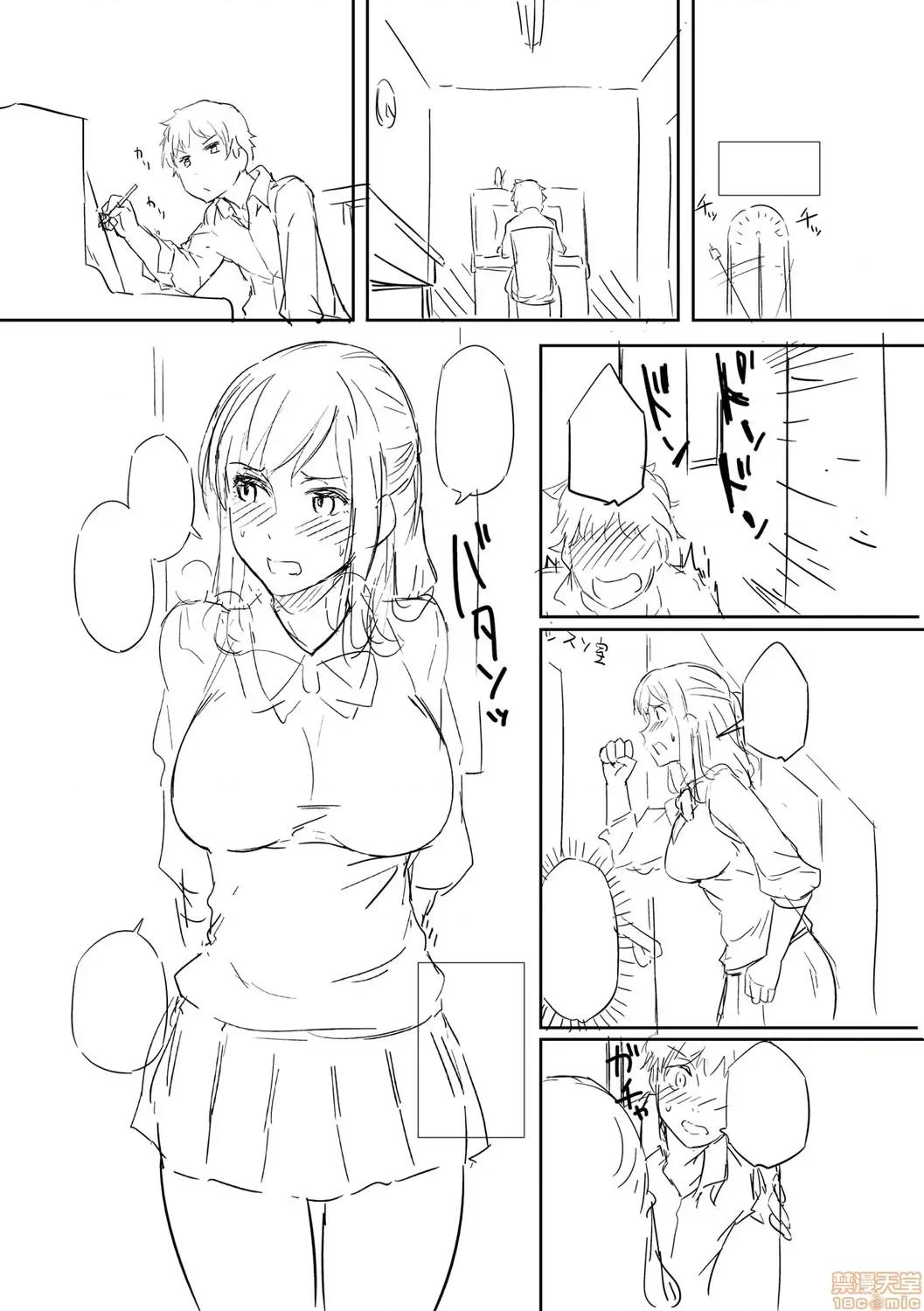 荡けるカラダは乙女色 荡けるカラダは乙女色 缐搞PART 第183页