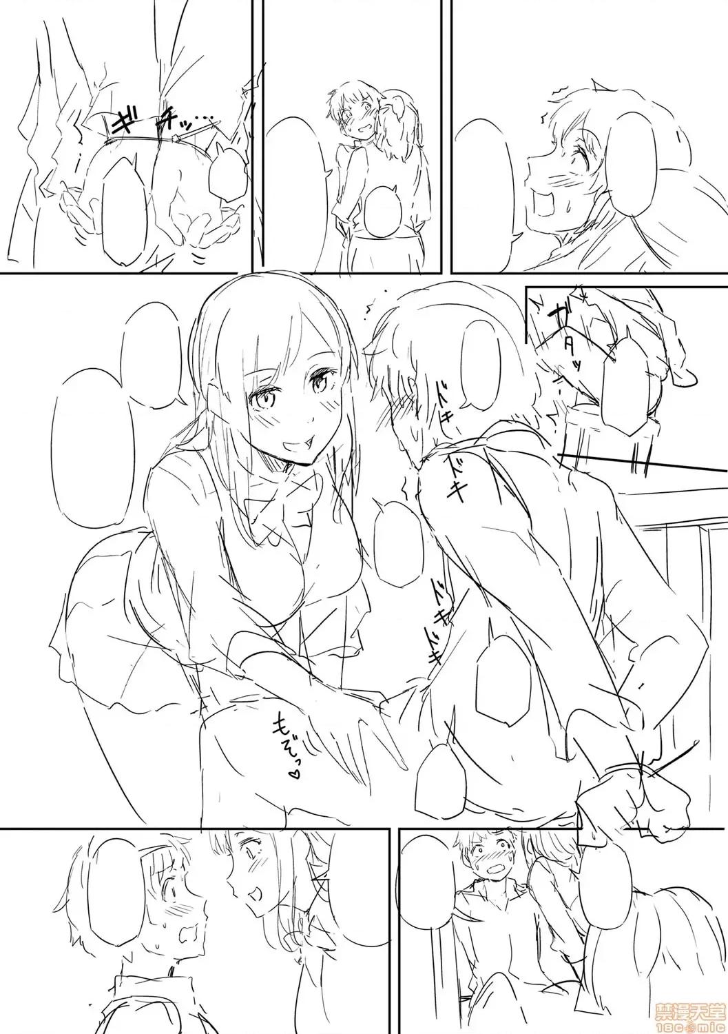 荡けるカラダは乙女色 荡けるカラダは乙女色 缐搞PART 第185页