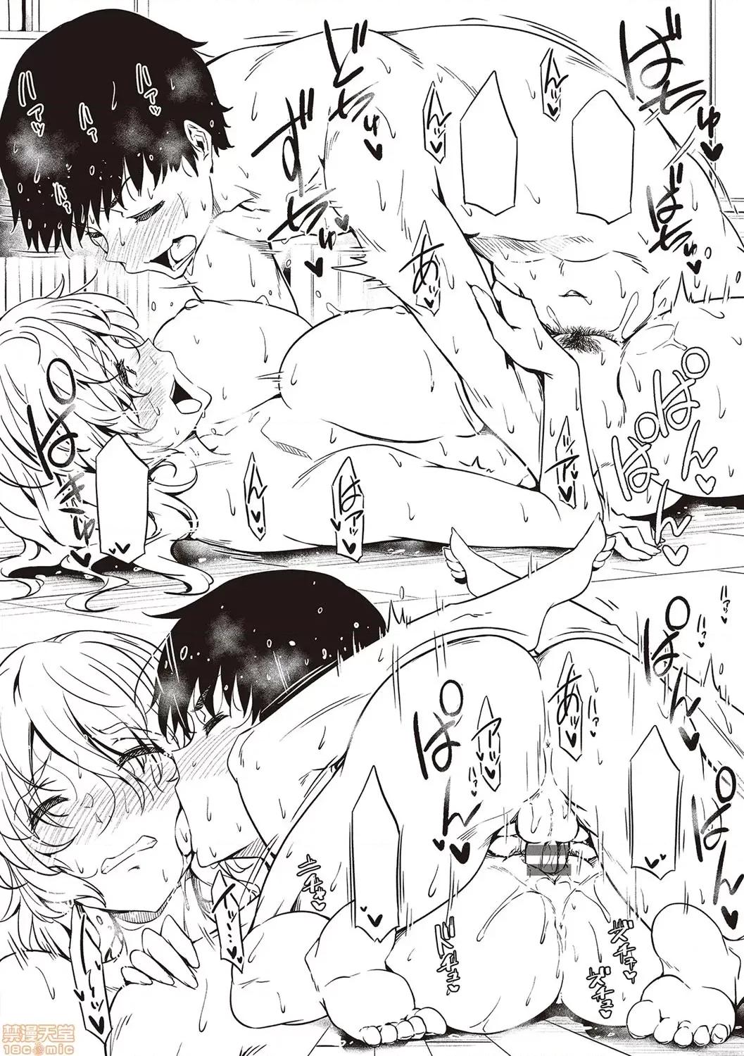 荡けるカラダは乙女色 荡けるカラダは乙女色 缐搞PART 第220页