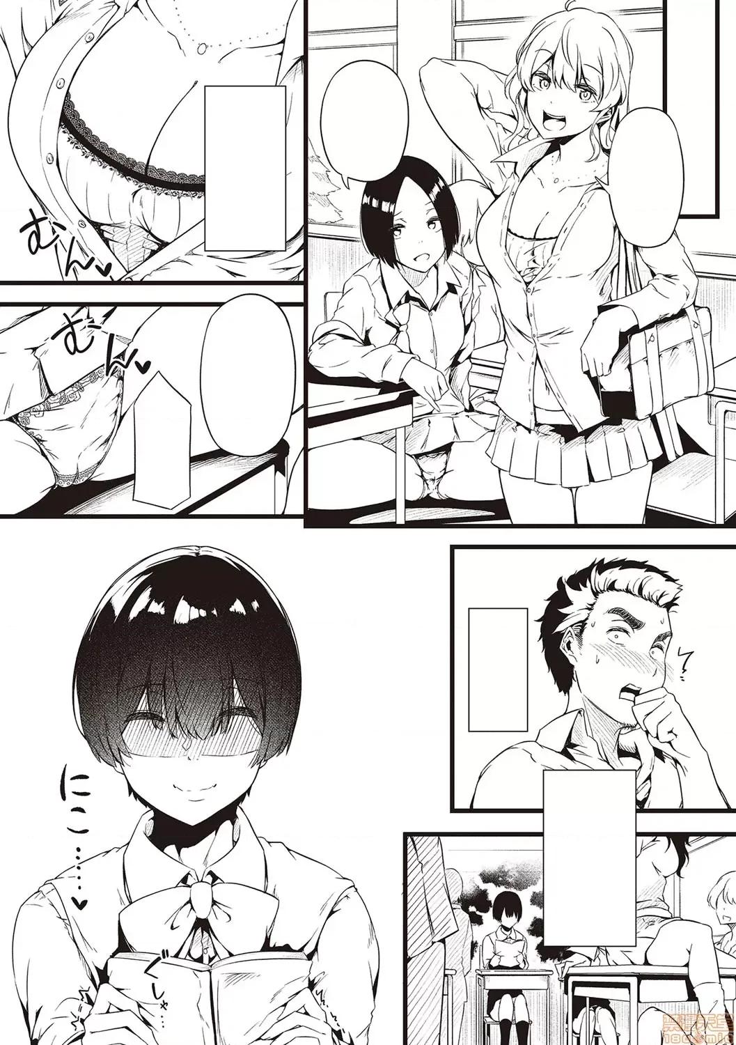 荡けるカラダは乙女色 荡けるカラダは乙女色 缐搞PART 第295页