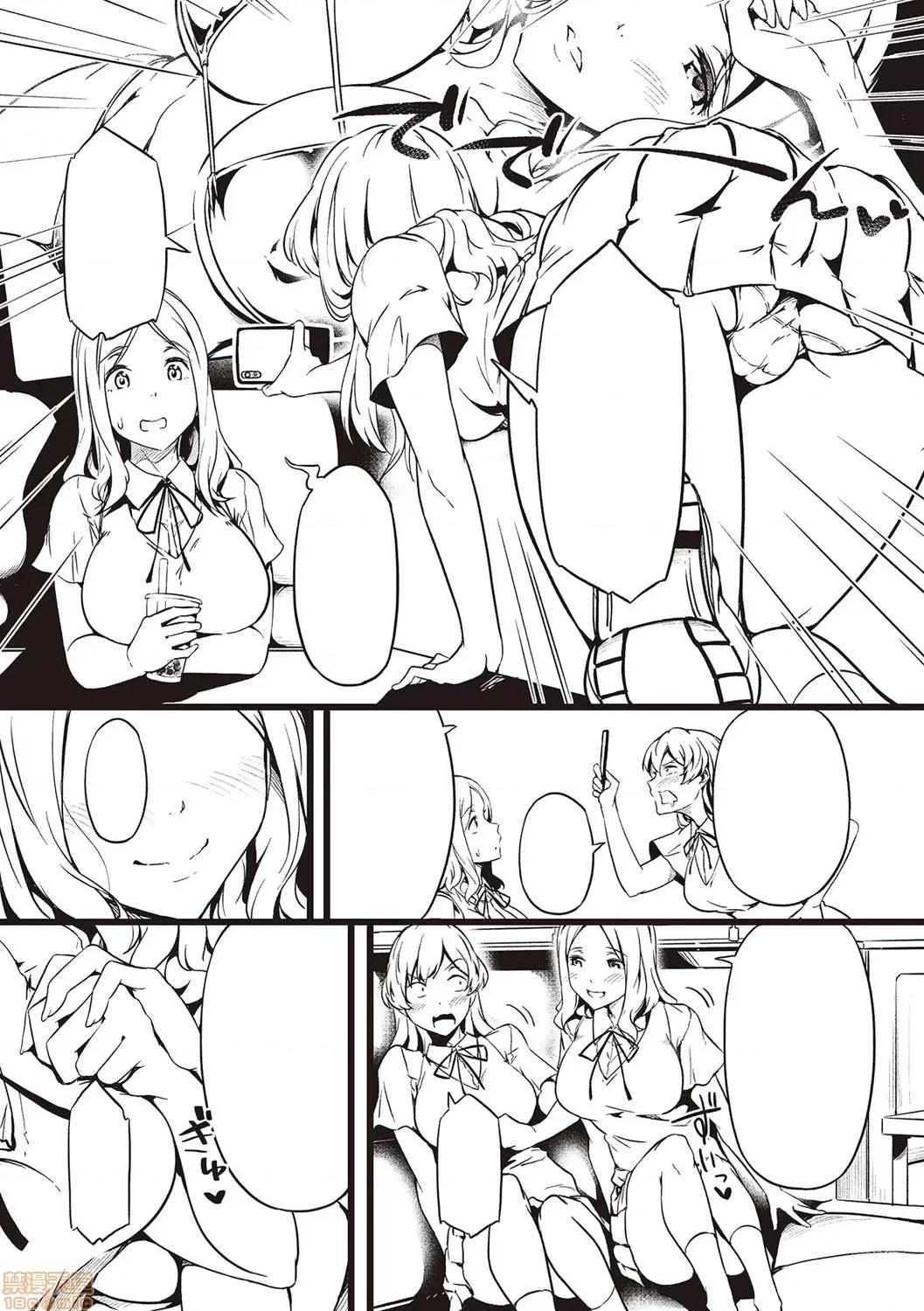 荡けるカラダは乙女色 荡けるカラダは乙女色 缐搞PART 第301页