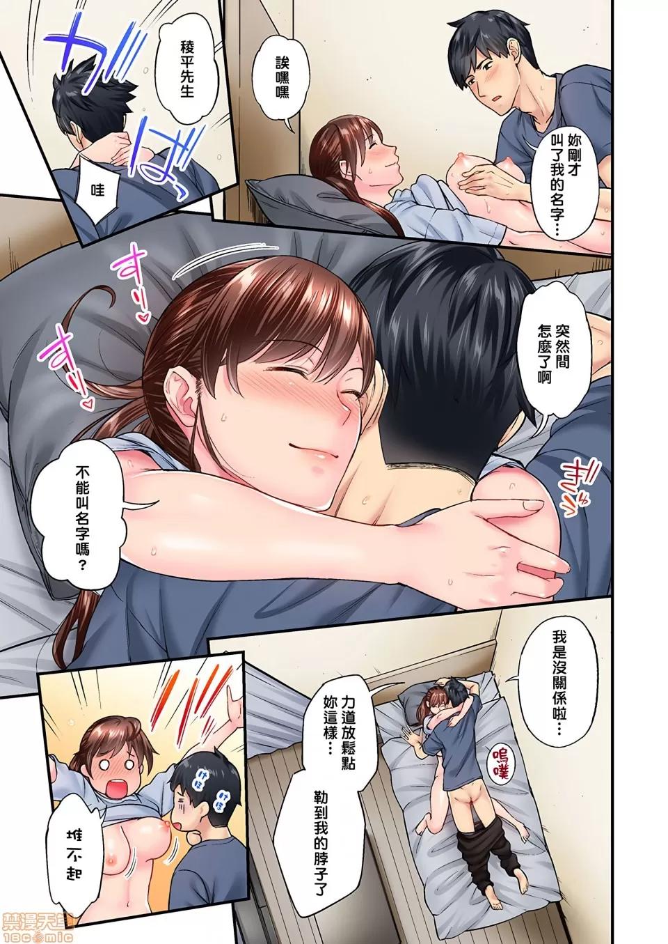 不起眼女孩其實意外地很 [いぶろー。] 地味子は意外にエロかった vol.8 第10页
