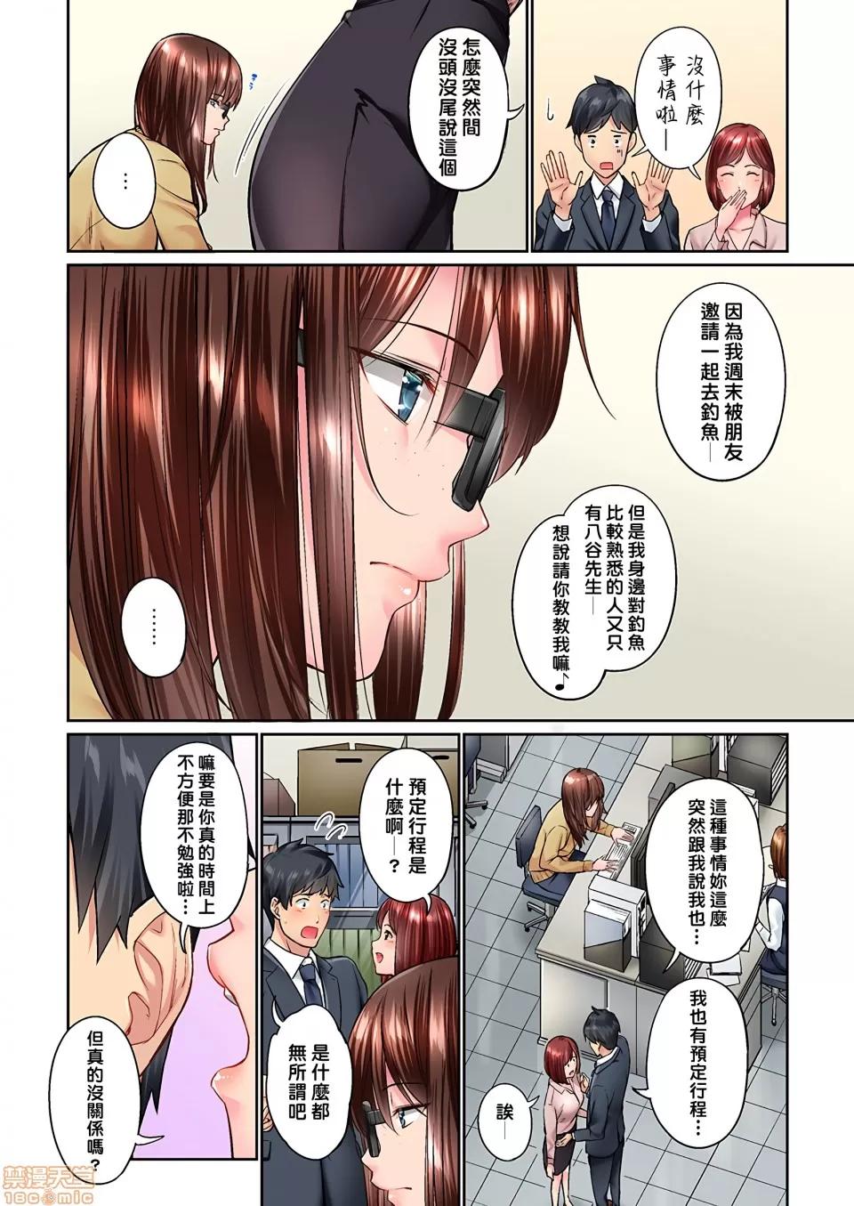 不起眼女孩其實意外地很 不起眼女孩其實意外地很色情 [いぶろー。] 地味子は意外にエロかった vol.9 第3页