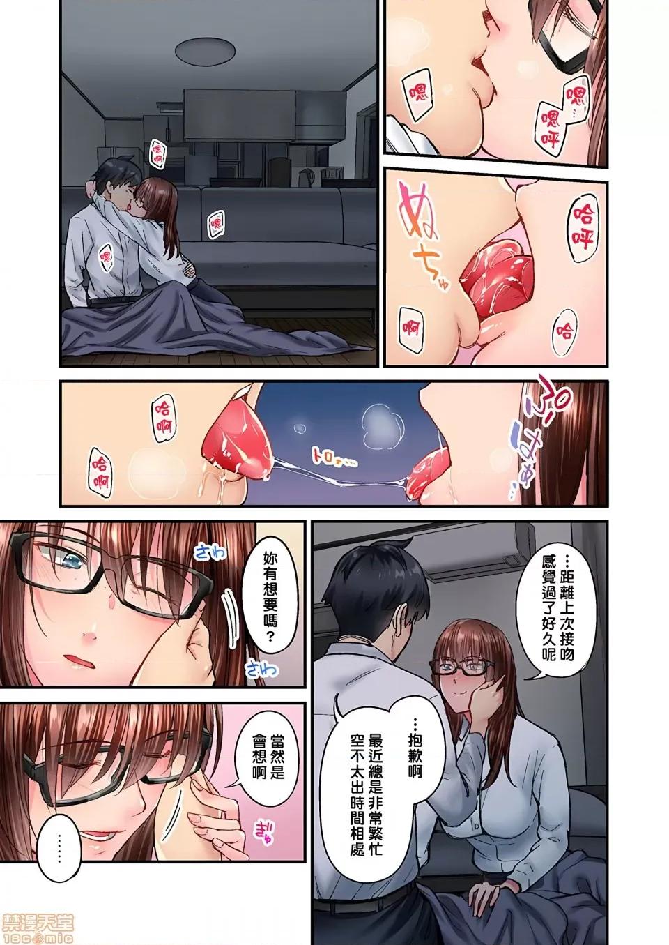 不起眼女孩其實意外地很 不起眼女孩其實意外地很色情 [いぶろー。] 地味子は意外にエロかった vol.10 第12页