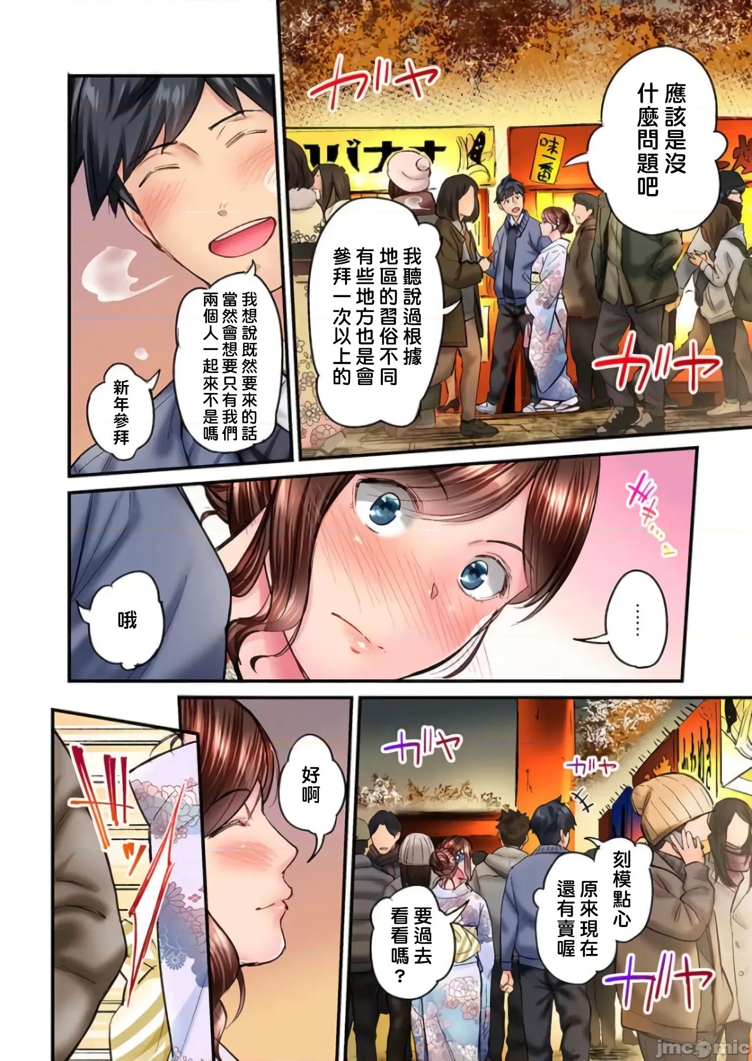 不起眼女孩其實意外地很 不起眼女孩其實意外地很色情 [いぶろー。] 地味子は意外にエロかった vol.16 第3页