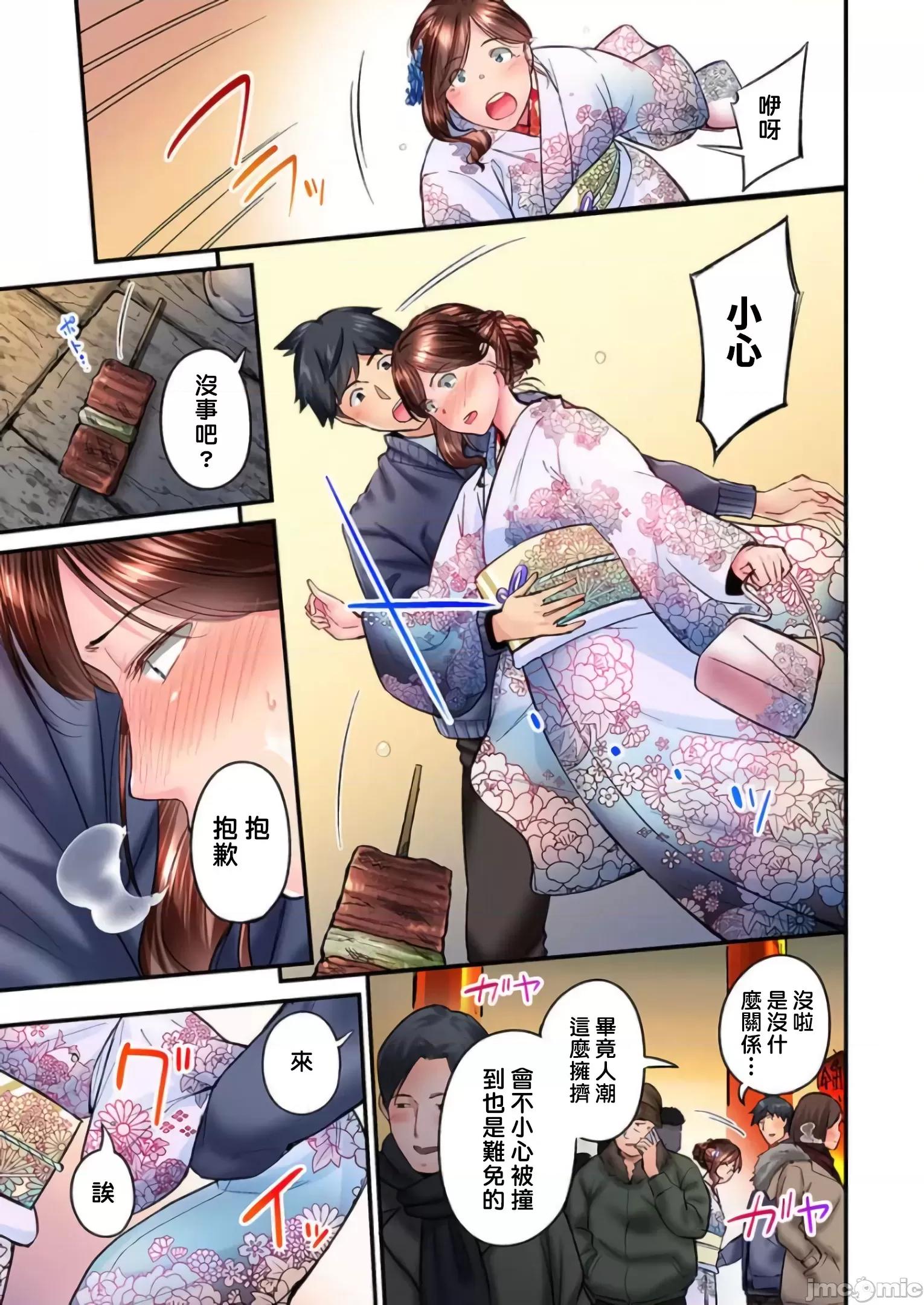 不起眼女孩其實意外地很 不起眼女孩其實意外地很色情 [いぶろー。] 地味子は意外にエロかった vol.16 第4页