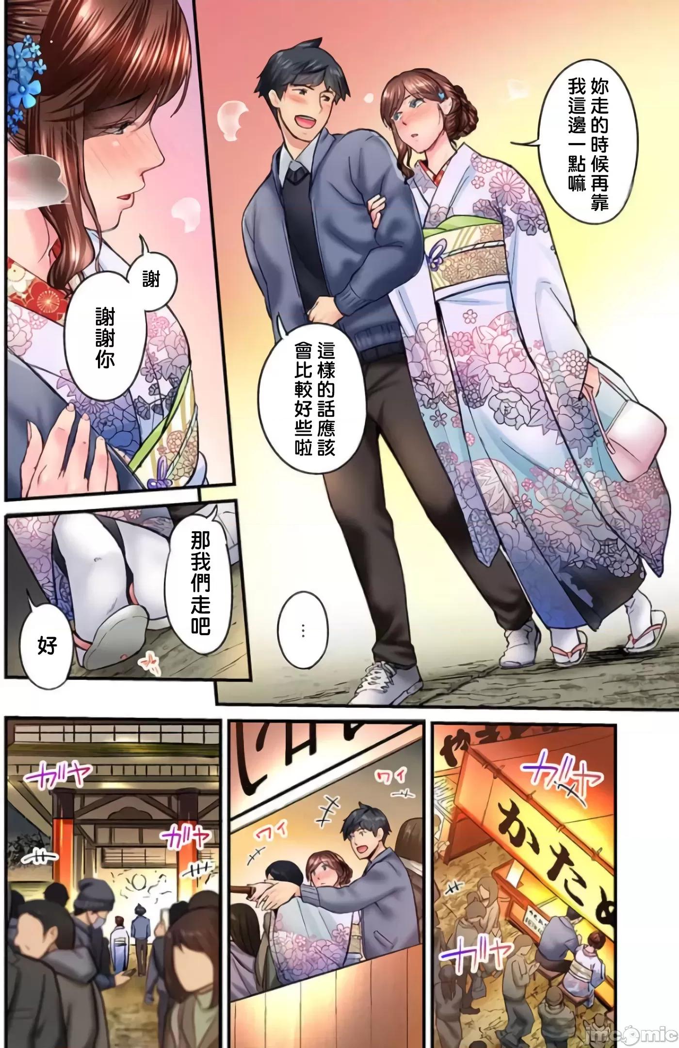 不起眼女孩其實意外地很 不起眼女孩其實意外地很色情 [いぶろー。] 地味子は意外にエロかった vol.16 第5页
