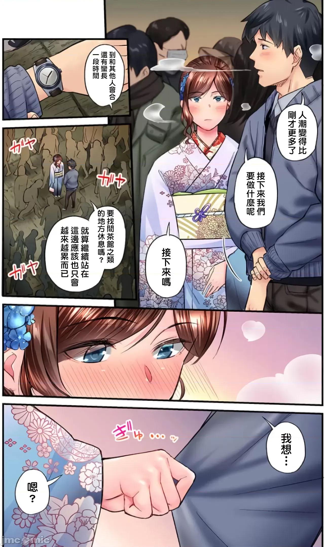 不起眼女孩其實意外地很 不起眼女孩其實意外地很色情 [いぶろー。] 地味子は意外にエロかった vol.16 第8页