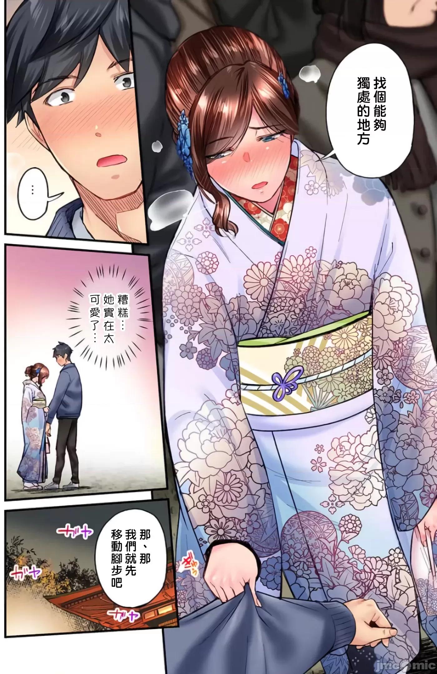 不起眼女孩其實意外地很 不起眼女孩其實意外地很色情 [いぶろー。] 地味子は意外にエロかった vol.16 第9页