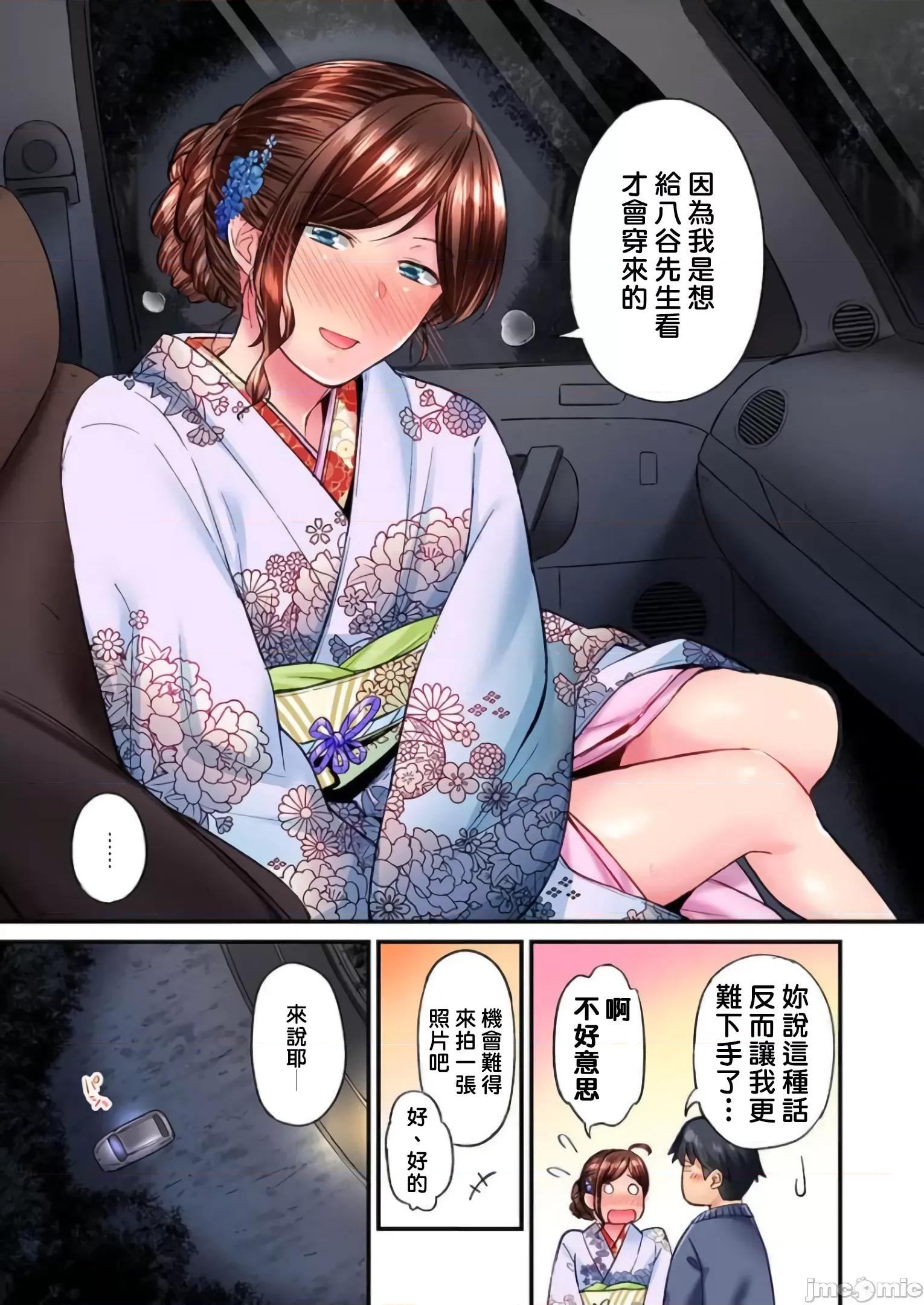 不起眼女孩其實意外地很 不起眼女孩其實意外地很色情 [いぶろー。] 地味子は意外にエロかった vol.16 第14页