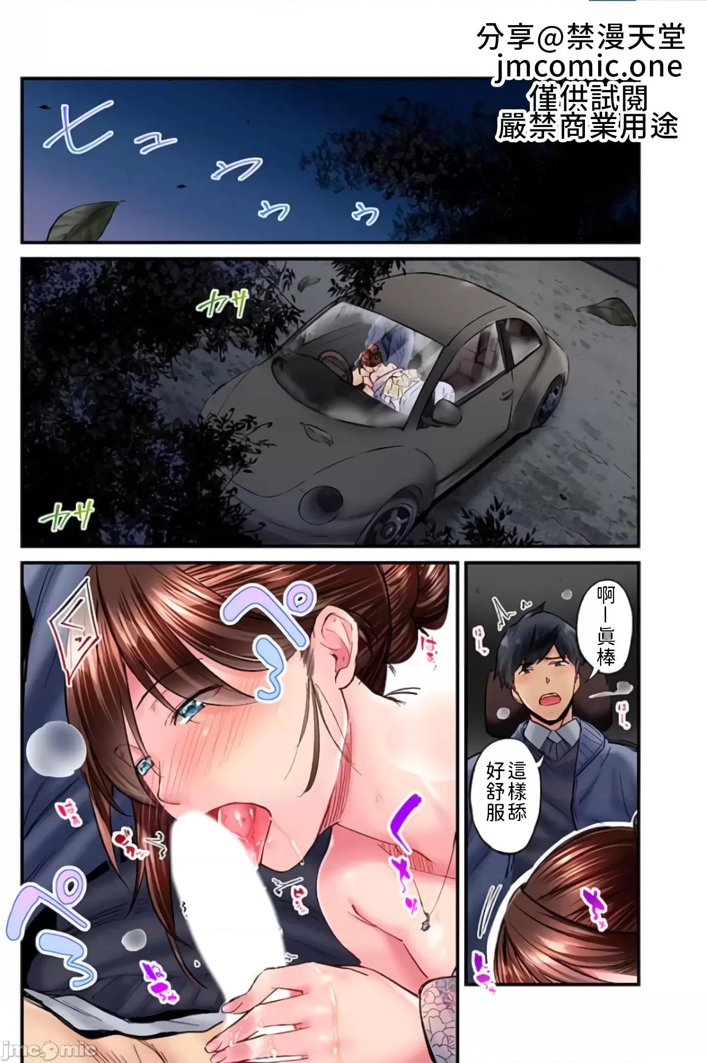 不起眼女孩其實意外地很 不起眼女孩其實意外地很色情 [いぶろー。] 地味子は意外にエロかった vol.17 第2页