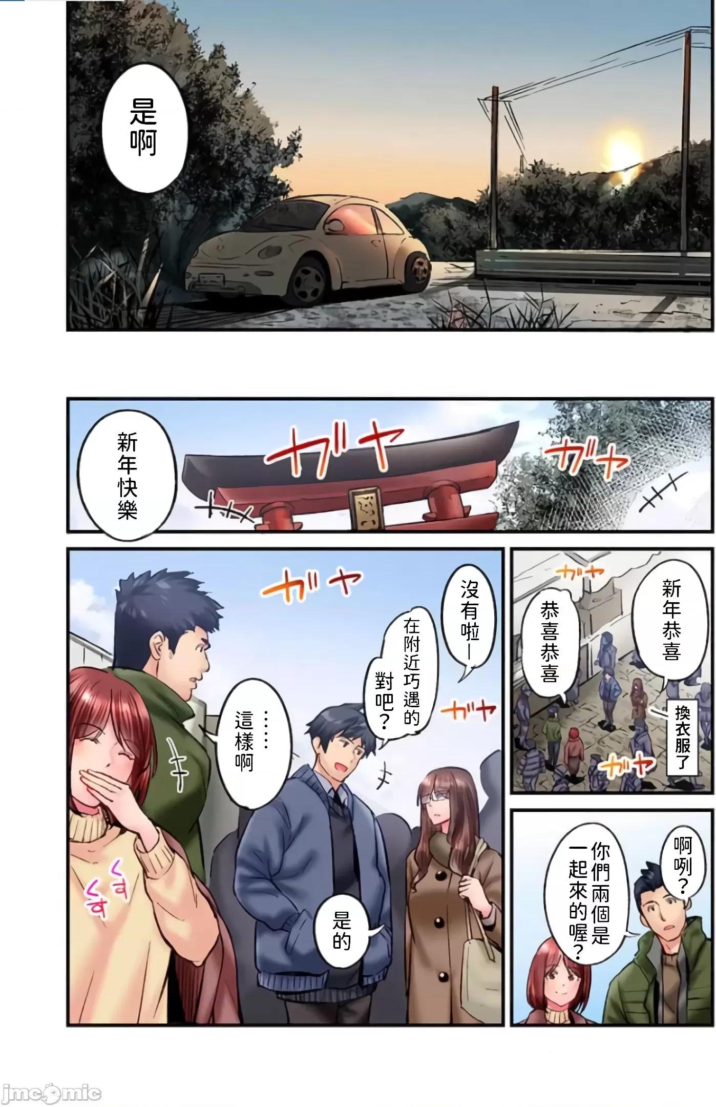 不起眼女孩其實意外地很 不起眼女孩其實意外地很色情 [いぶろー。] 地味子は意外にエロかった vol.17 第25页