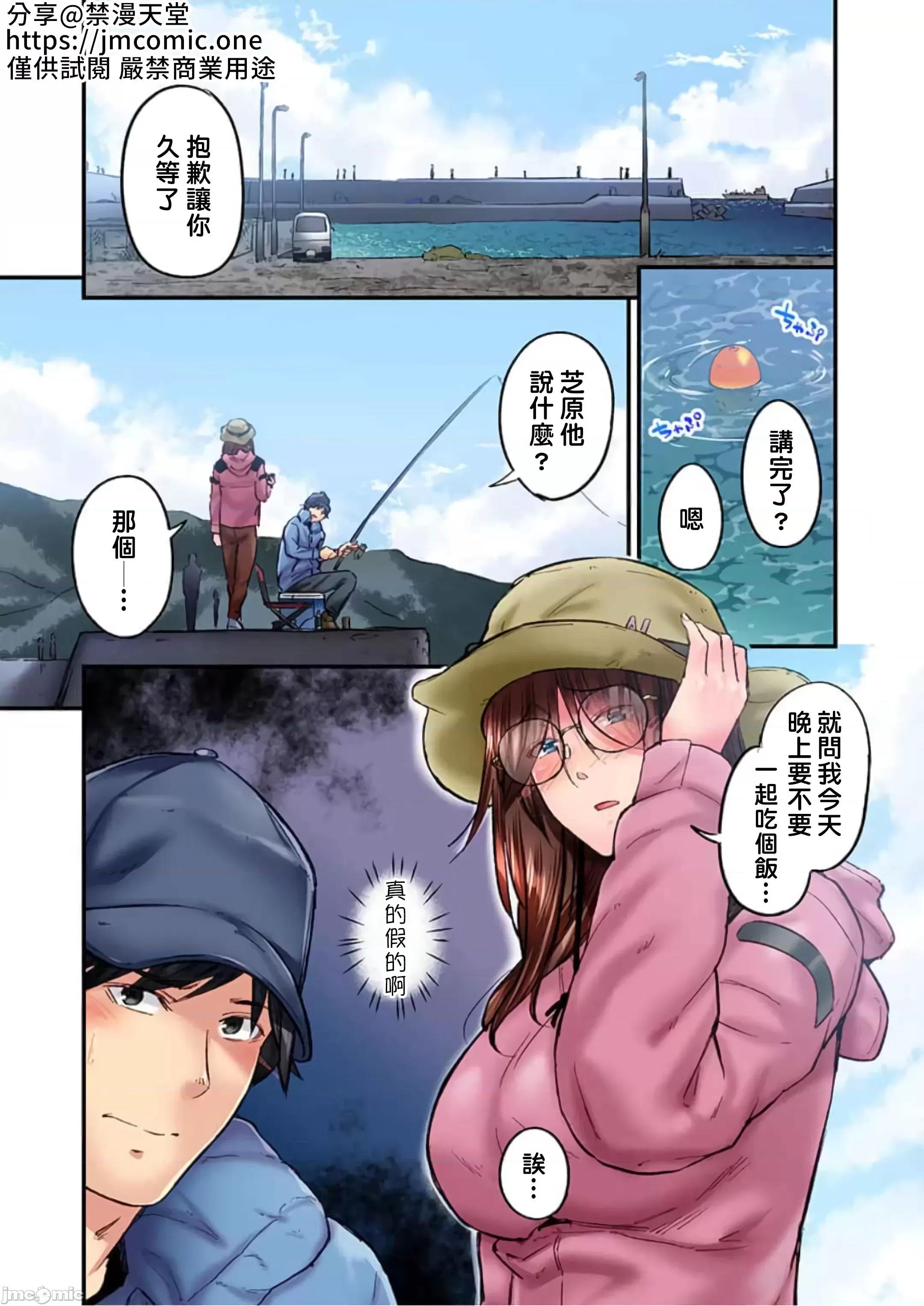 不起眼女孩其實意外地很 不起眼女孩其實意外地很色情 18 [いぶろー。] 地味子は意外にエロかった 18 第2页