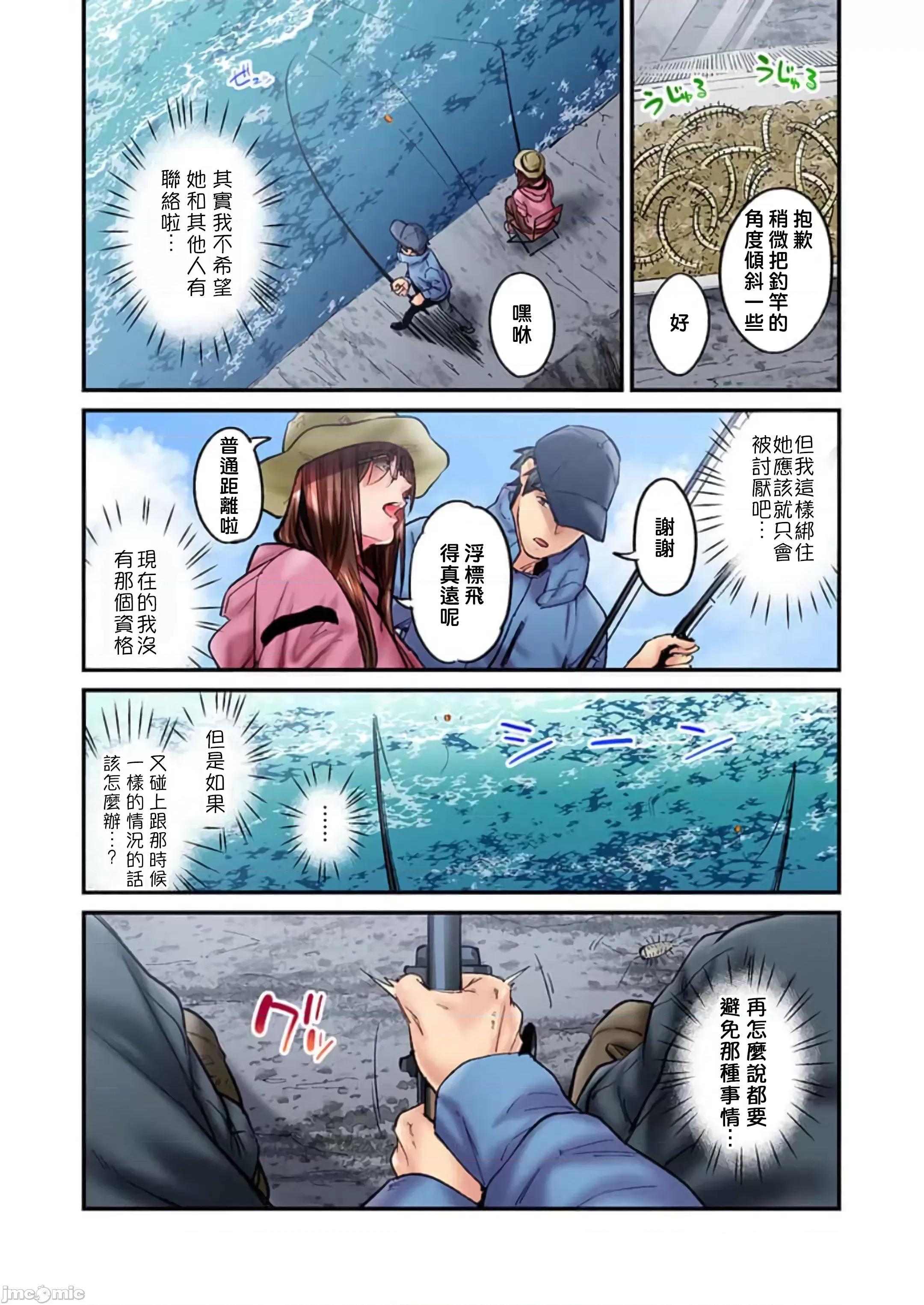 不起眼女孩其實意外地很 不起眼女孩其實意外地很色情 18 [いぶろー。] 地味子は意外にエロかった 18 第8页