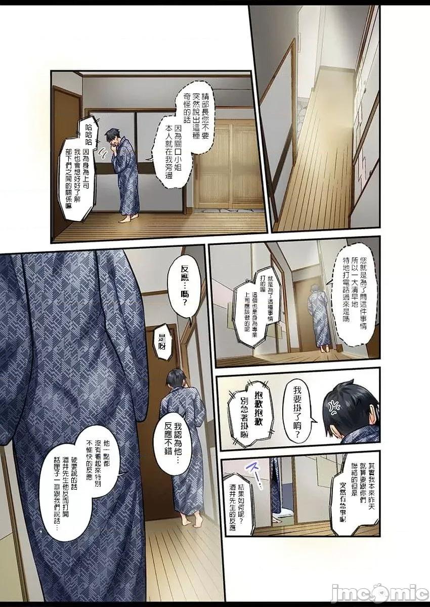 不起眼女孩其實意外地很 不起眼女孩其實意外地很色情 22 [いぶろー。] 地味子は意外にエロかった 第17页
