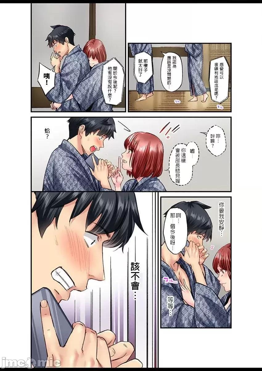 不起眼女孩其實意外地很 不起眼女孩其實意外地很色情 22 [いぶろー。] 地味子は意外にエロかった 第18页