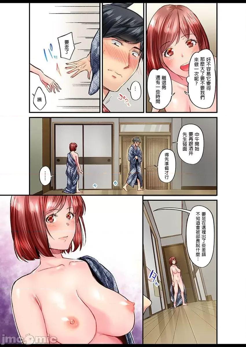 不起眼女孩其實意外地很 不起眼女孩其實意外地很色情 22 [いぶろー。] 地味子は意外にエロかった 第26页