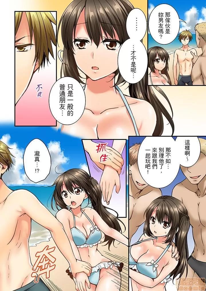 竟然被青梅竹馬弄到…！同居初日就因吵架 竟然被青梅竹馬弄到高潮 11-20 第52页