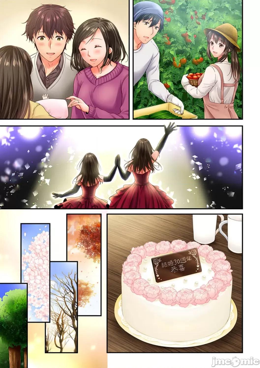 竟然被青梅竹馬弄到…！同居初日就因吵架 竟然被青梅竹馬弄到高潮！(63)_有機夏野菜P 第25页