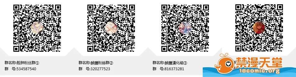 イジメラレ～「女」の僕と饲い主3人 [早乙女もこ乃][イジメラレ～「女」の僕と饲い主3人～ 8] 第37页