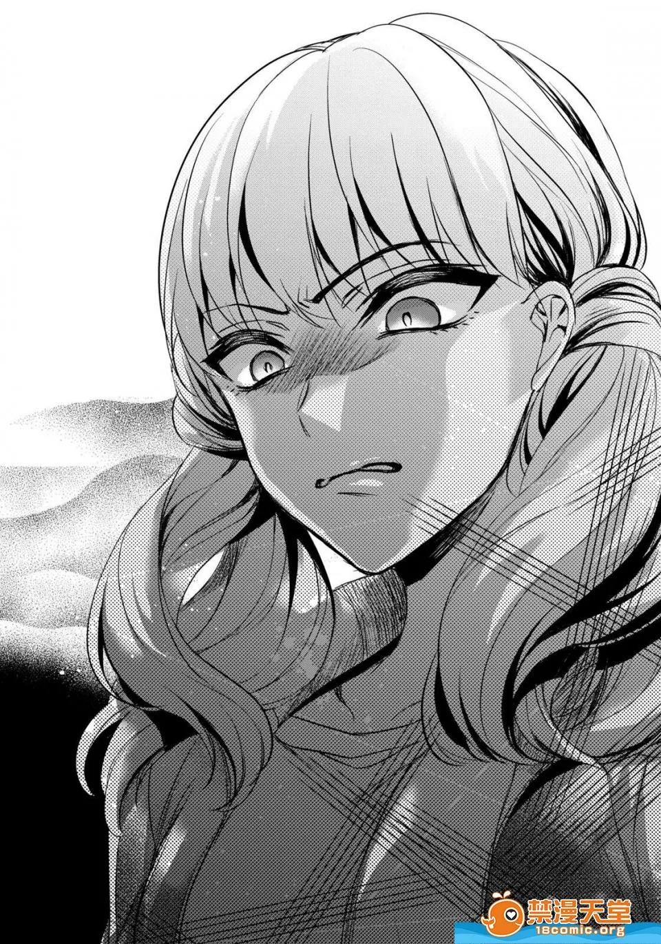 イジメラレ～「女」の僕と饲い主3人 [早乙女もこ乃][イジメラレ～「女」の僕と饲い主3人～ 10] 第48页
