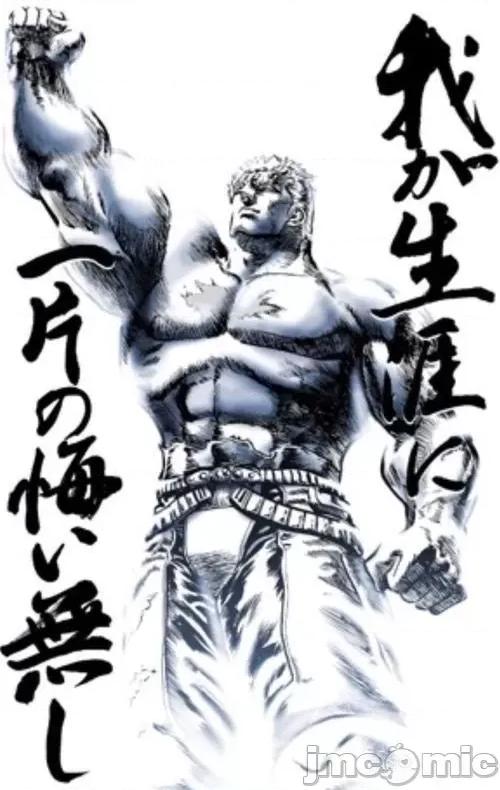 痛苦的甜蜜 痛苦的甜蜜 [禁漫汉化组] [椋藏] イタイアマイ 2 第24页