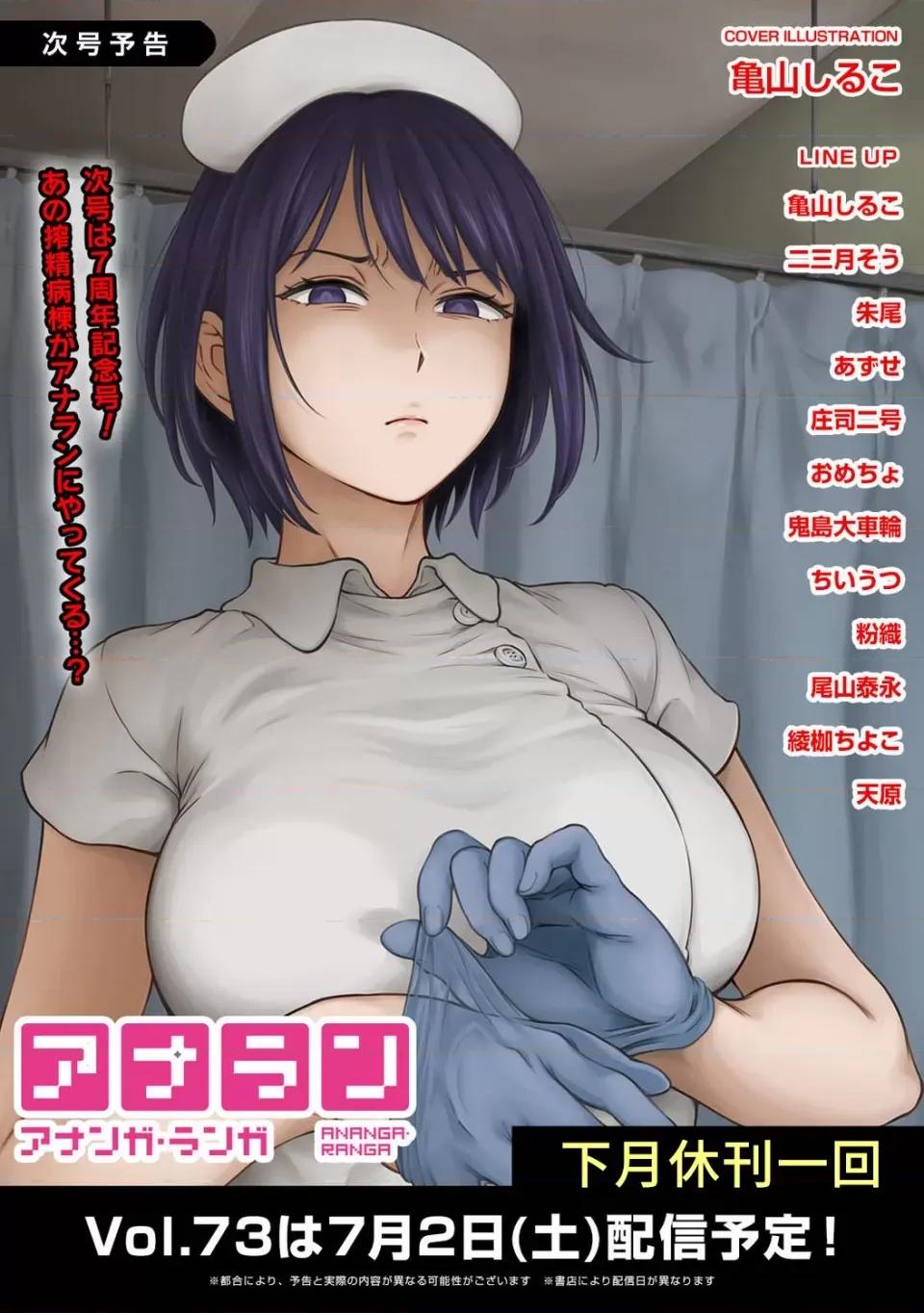 痛苦的甜蜜 痛苦的甜蜜 3 第26页