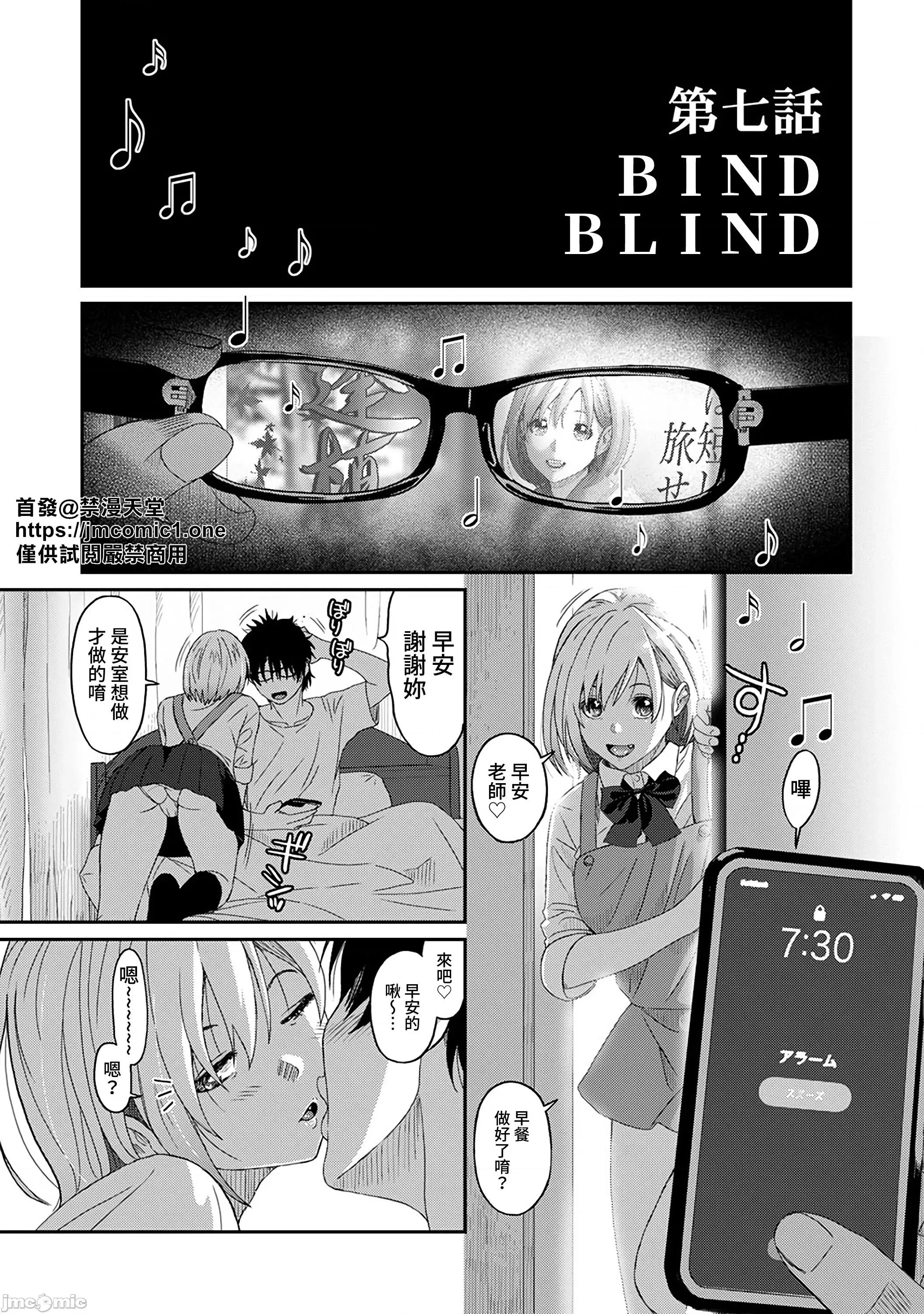 痛苦的甜蜜 痛苦的甜蜜 07 第2页