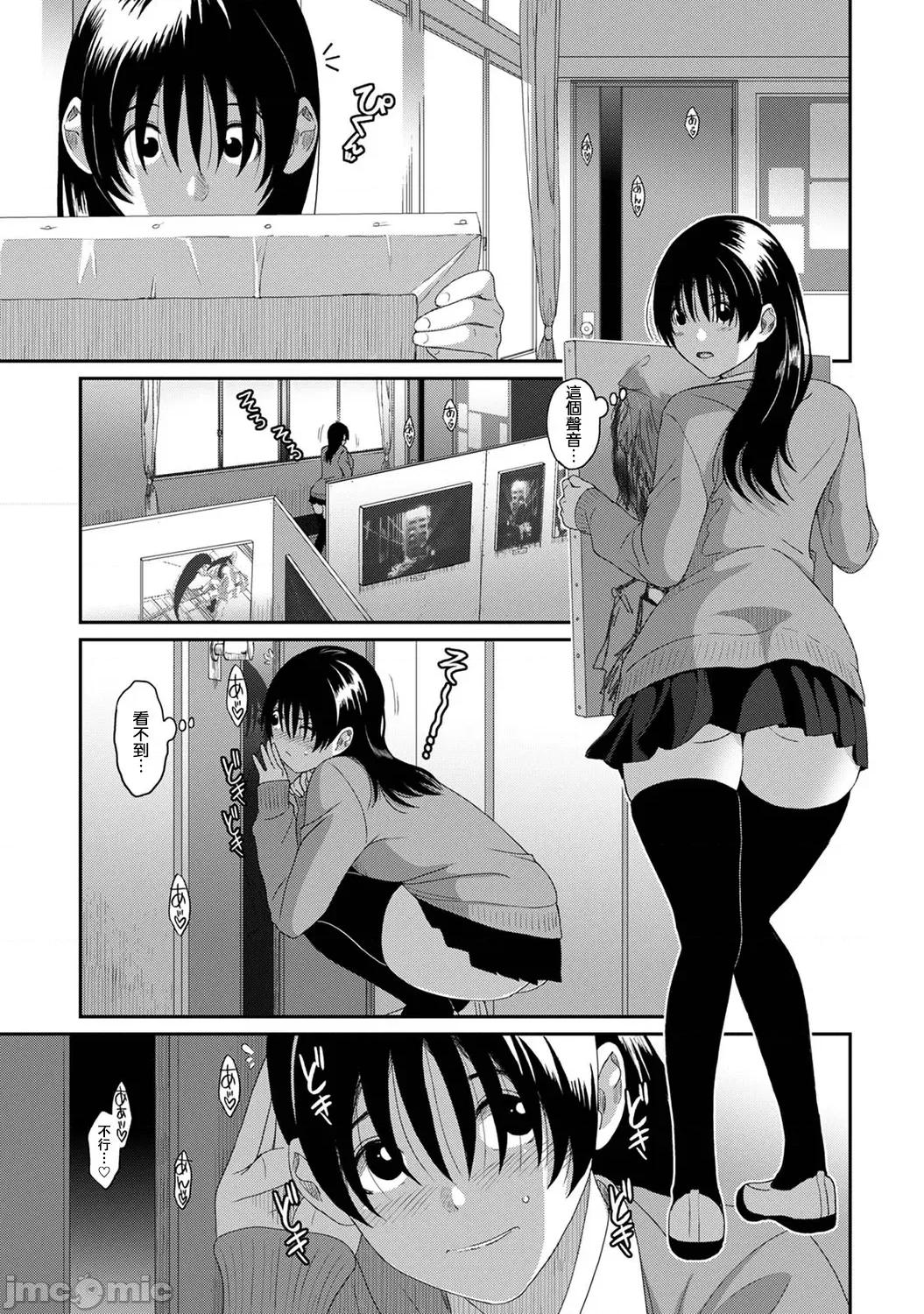 痛苦的甜蜜 痛苦甜蜜14 第16页