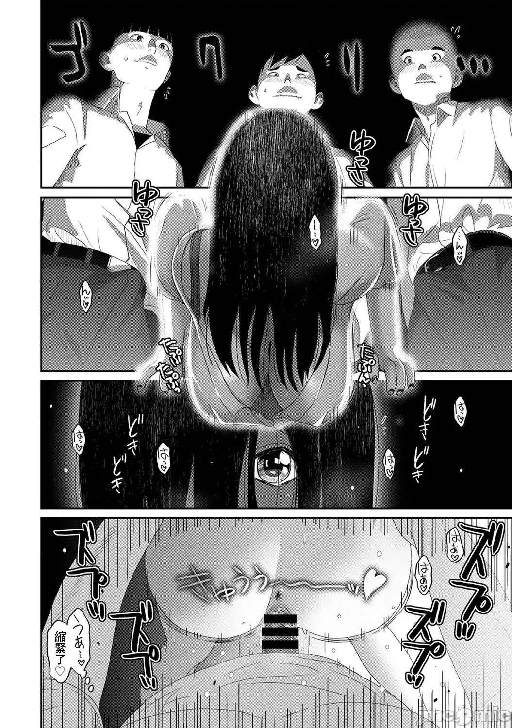 痛苦的甜蜜 痛苦的甜蜜 19 第11页